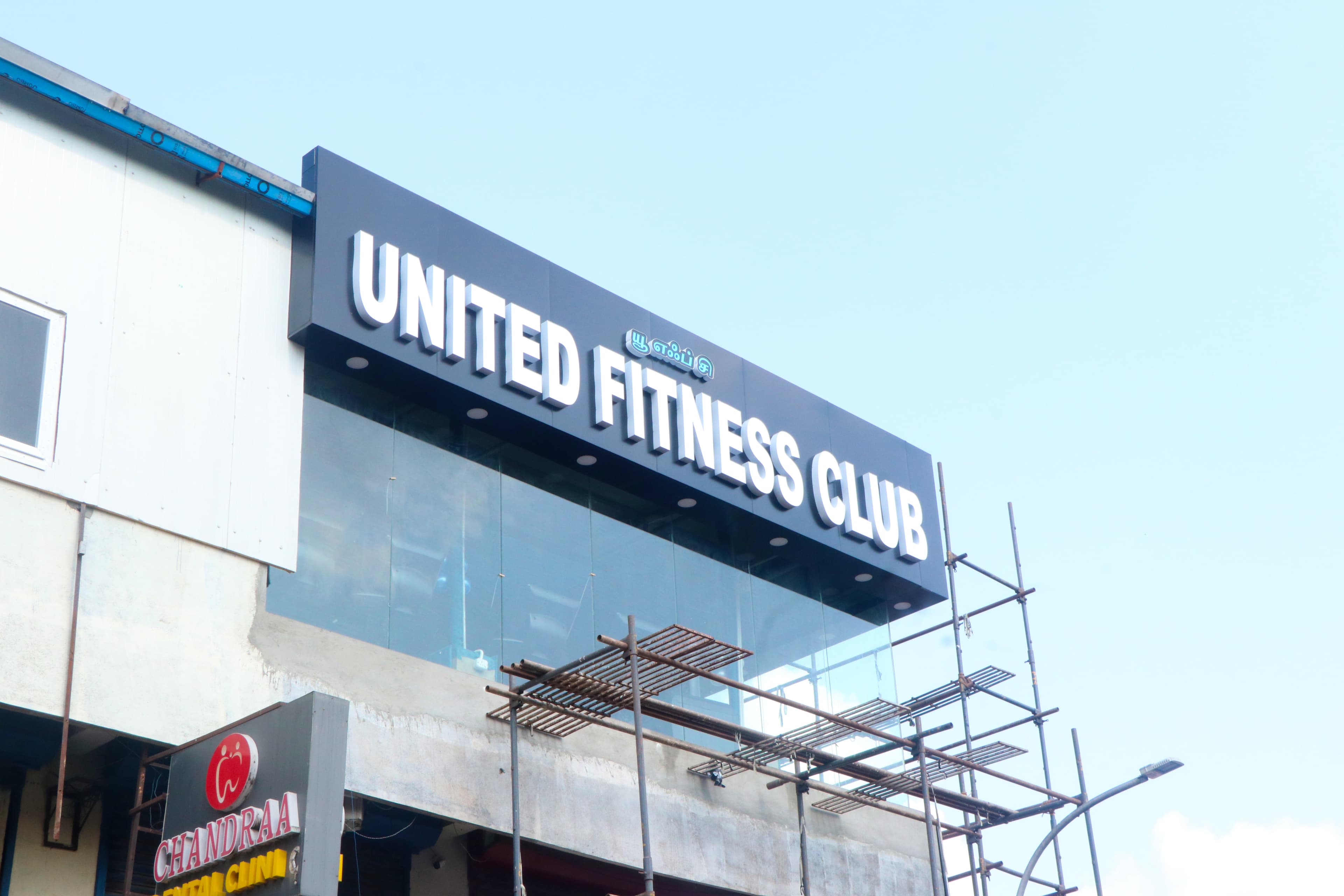 United Fitness Club — Opening Day